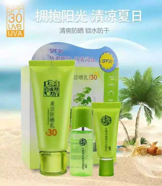 太平鸟防晒衣,太平鸟2023年新款t恤