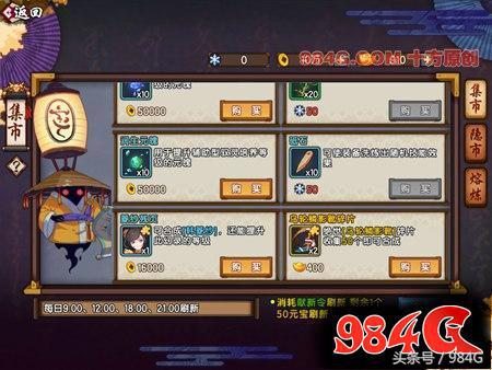 仙剑奇侠传幻璃镜值得买吗,仙剑奇侠传幻璃镜在线播放