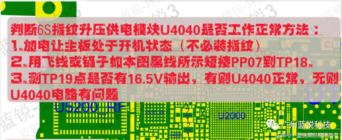 iphone6splus没有指纹怎么修复,iphone6s录不上指纹怎么办
