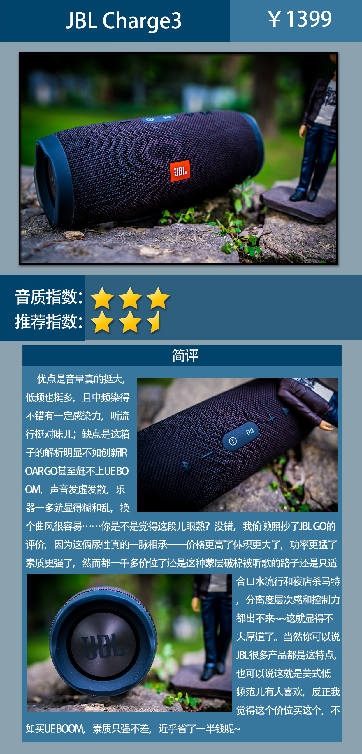 十大便携蓝牙音箱评测,十大品牌蓝牙音箱推荐排名