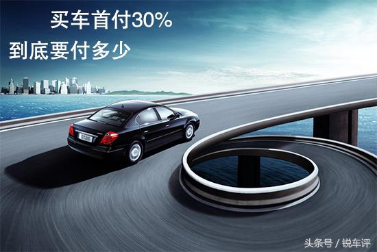 按揭买车还款合法吗,按揭买车还款好不好