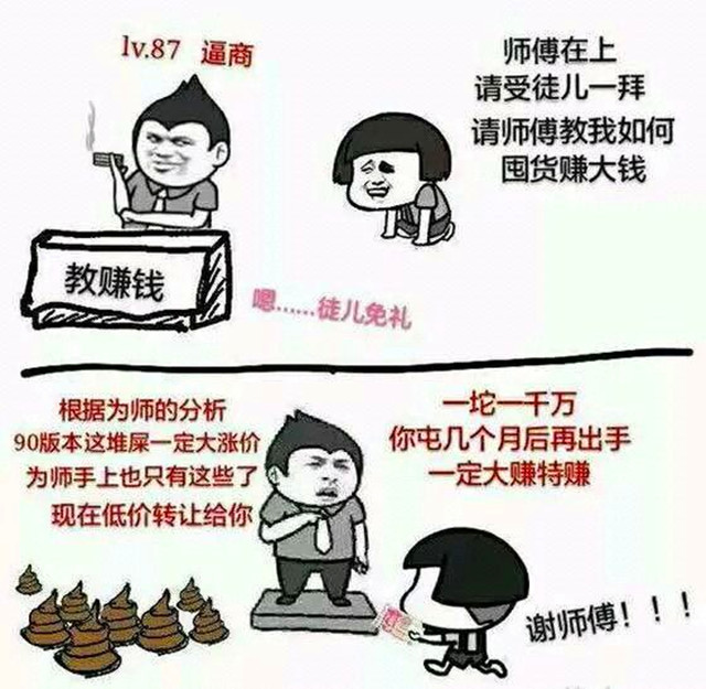 dnf最新商机倒卖,dnf日常捡漏倒卖教学