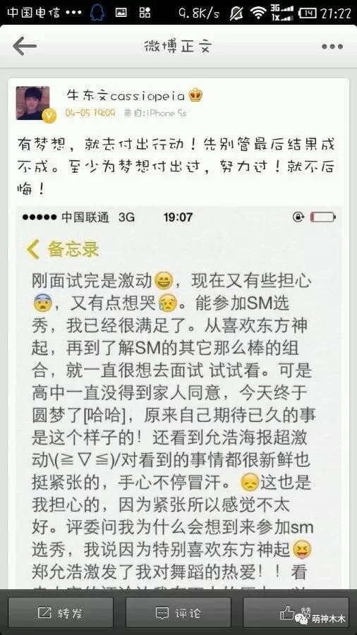 他曾是超级童星却误入歧途,他曾是红极一时的童星