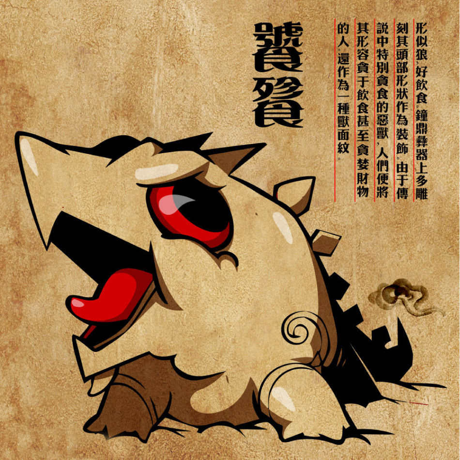 说说你知道的神话故事,曾经自己的绰号你还记得多少呢