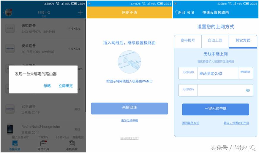 极路由3pro售价,极路由3pro评测视频