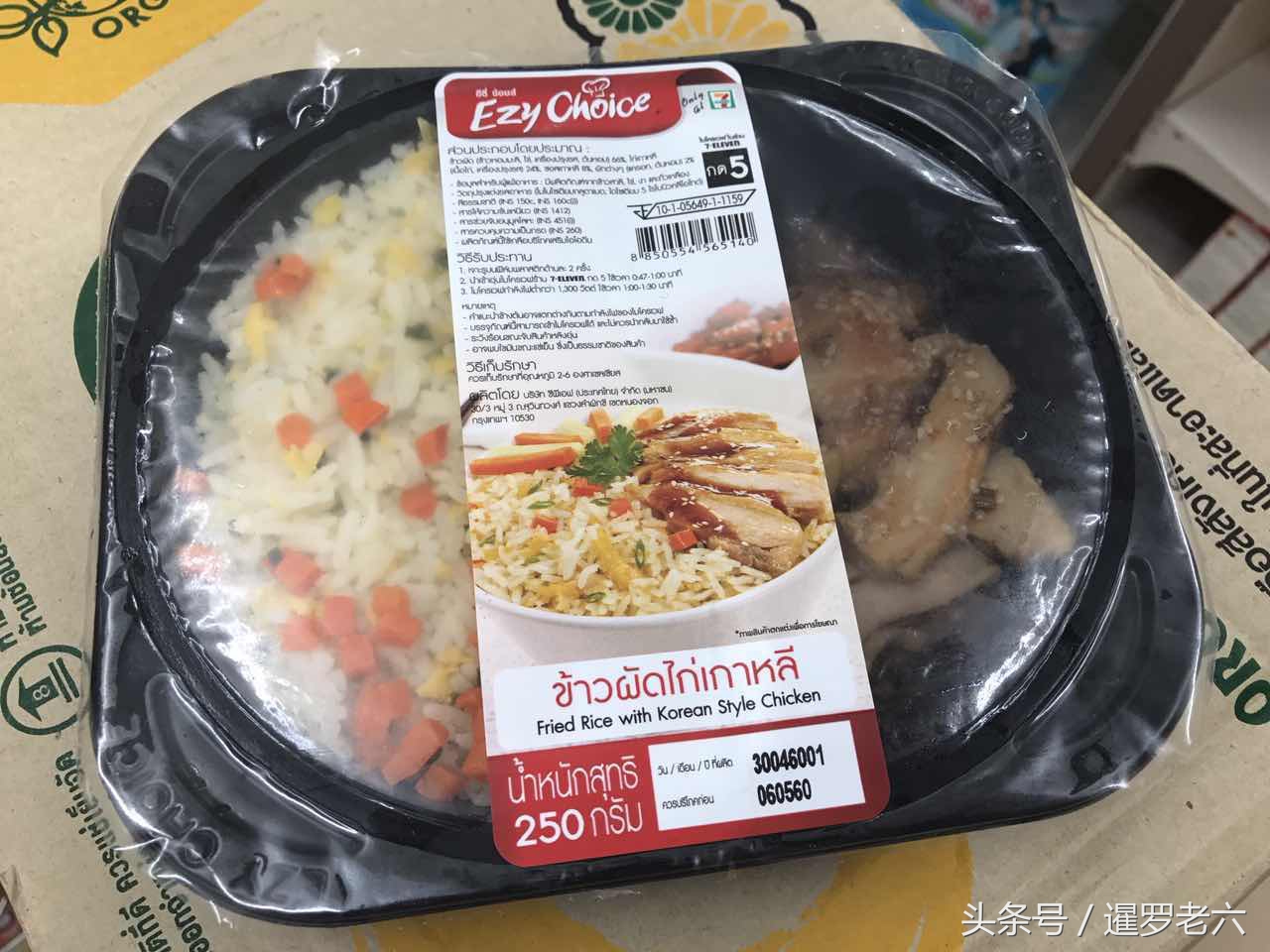 泰国正宗咖喱鸡肉饭,美食泰国鸡肉饭
