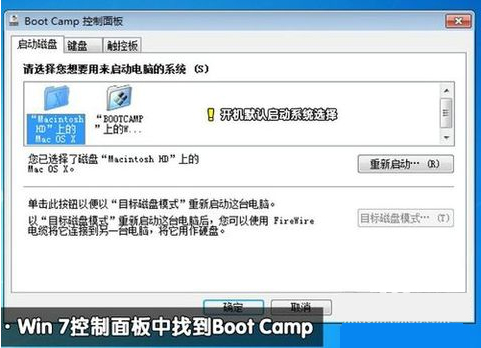 苹果笔记本安装windows7单系统,苹果笔记本单系统装windows系统