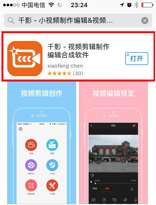 趣味技巧:如何在微信朋友圈发布宫格视频
