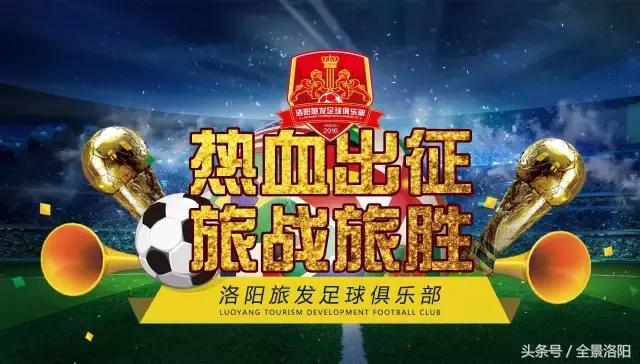 刻苦训练足球,刻苦训练奋勇拼搏争创佳绩