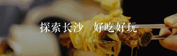 清水塘路从北到南，寻访旧时光里的一中味道