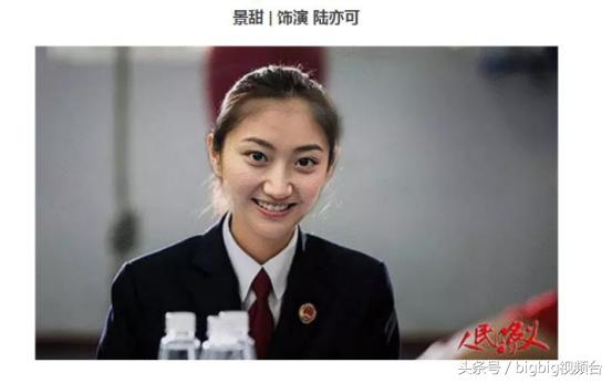 人民的名义演技和剧情,人民的名义电视剧投屏