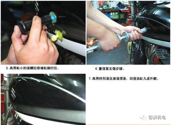 摩托车油箱凹陷如何恢复,摩托车油箱凹陷如何处理