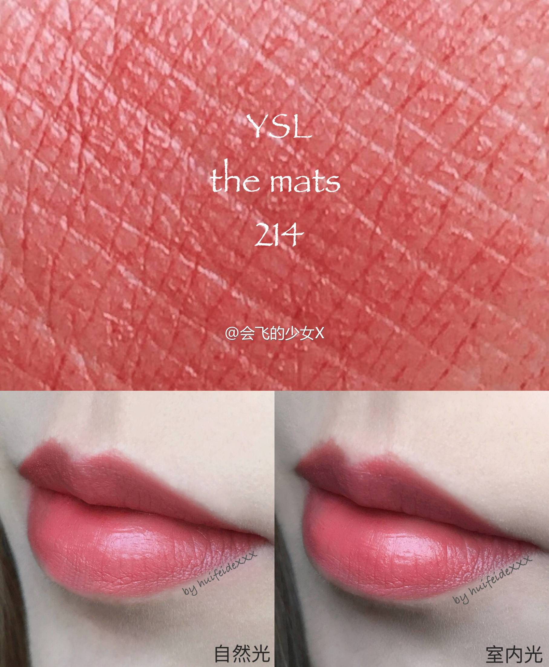 买了绝对不会错的大牌口红,女生第一支入手的大牌口红