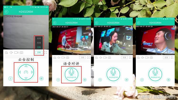 科技便利,科技生活便捷服务