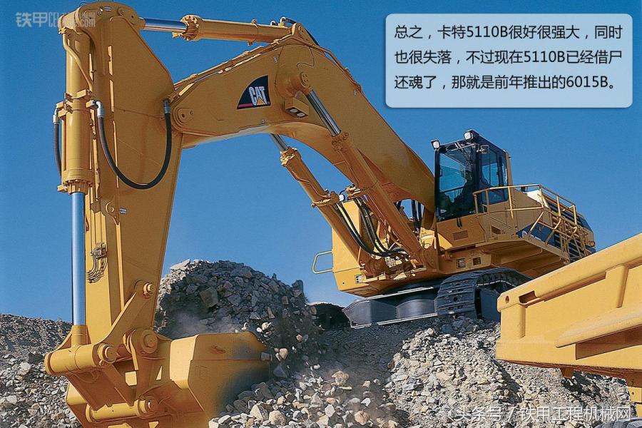 卡特彼勒超大型挖掘机大全,卡特彼勒蓝色挖掘机