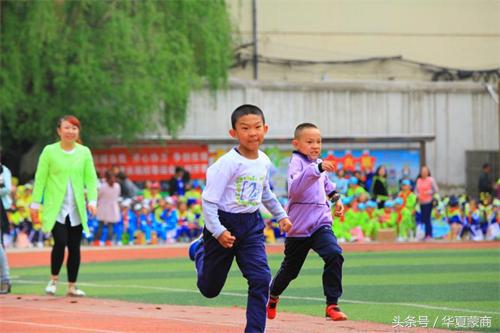 锡林南路小学2017年足球主题综合运动会向快乐出发