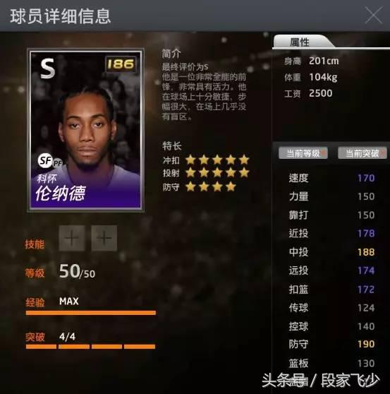 2kol埃迪怎么不更新了,nba2kol埃迪琼斯经典版