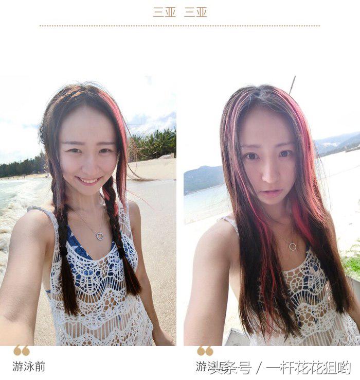 摩旅女骑士娜娜,五指山雅马哈女骑士