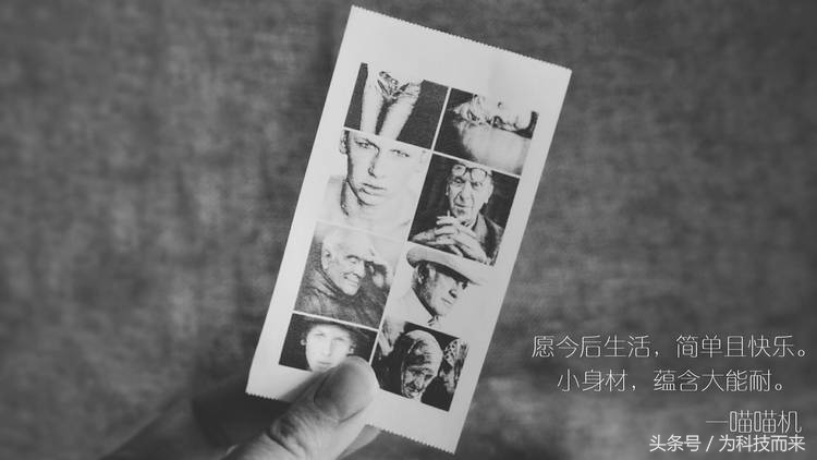 小的打印机怎么打印字,小的打印机怎么放纸