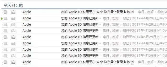 苹果id被盗了别人有密钥怎么办,苹果手机id远程锁死是违法的吗