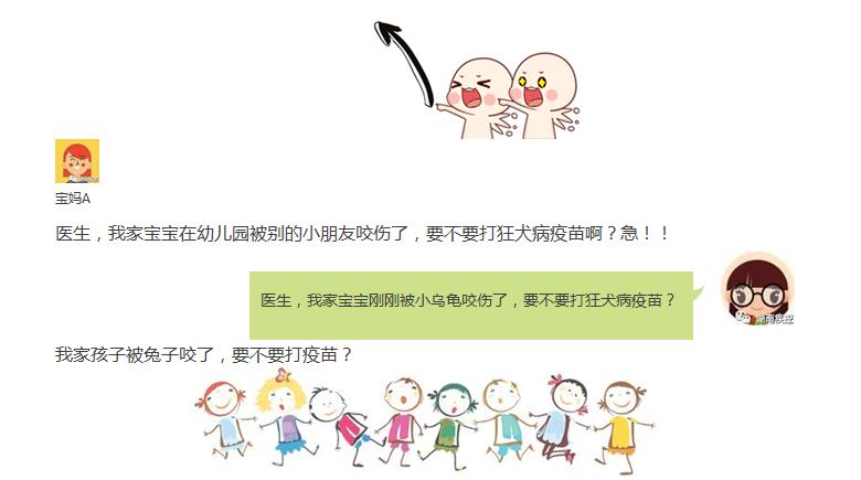 宝宝在幼儿园被咬需要打什么针,宝宝在幼儿园被小朋友咬了怎么办