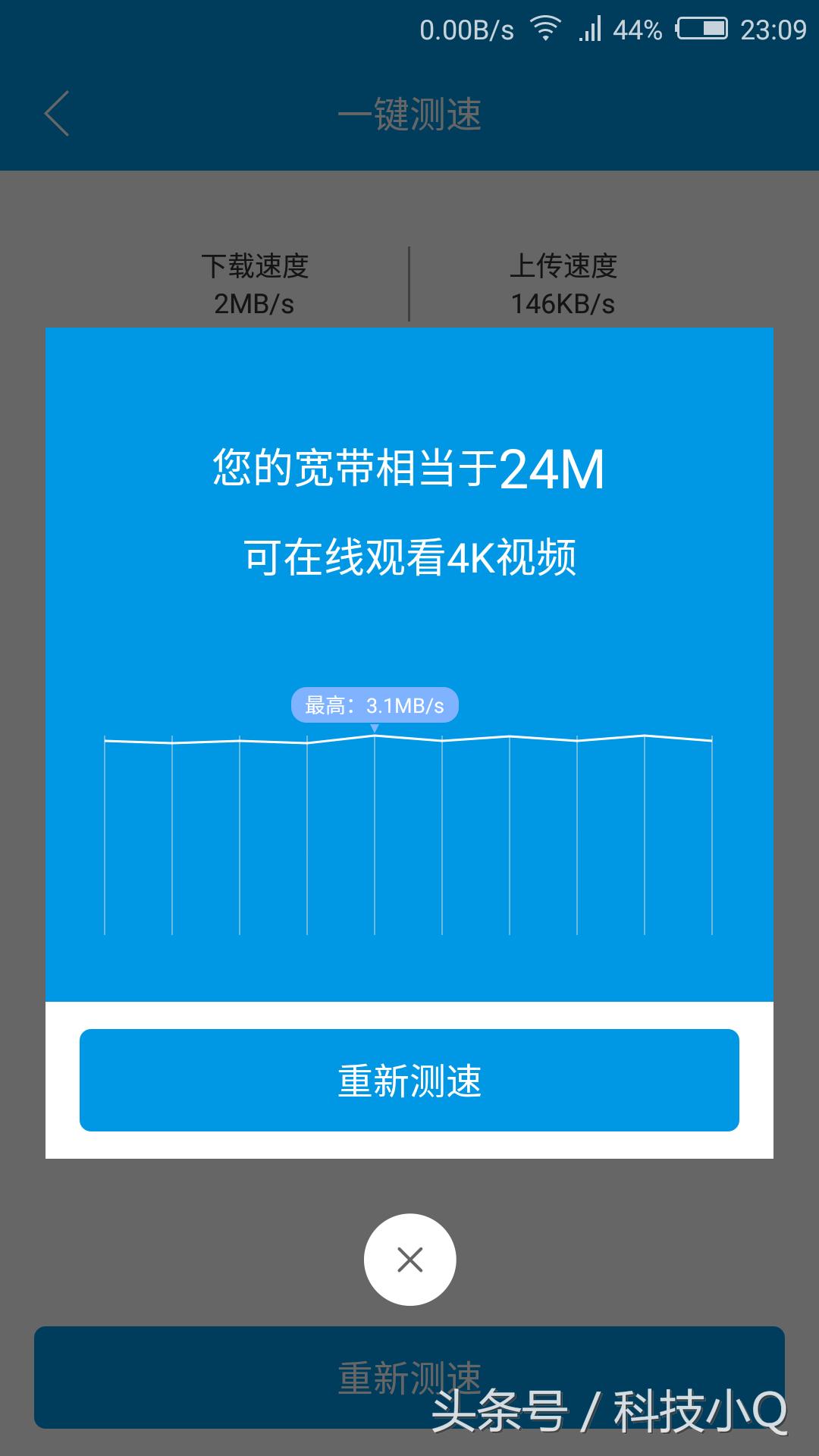 极路由3pro售价,极路由3pro评测视频