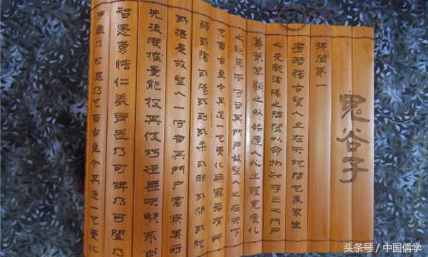 纵横家鼻祖鬼谷子活了多久,纵横家鬼谷子精髓