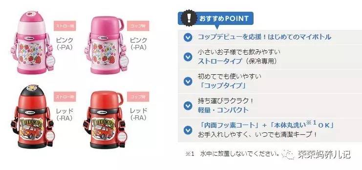 儿童便携恒温壶测评,儿童保温壶测评