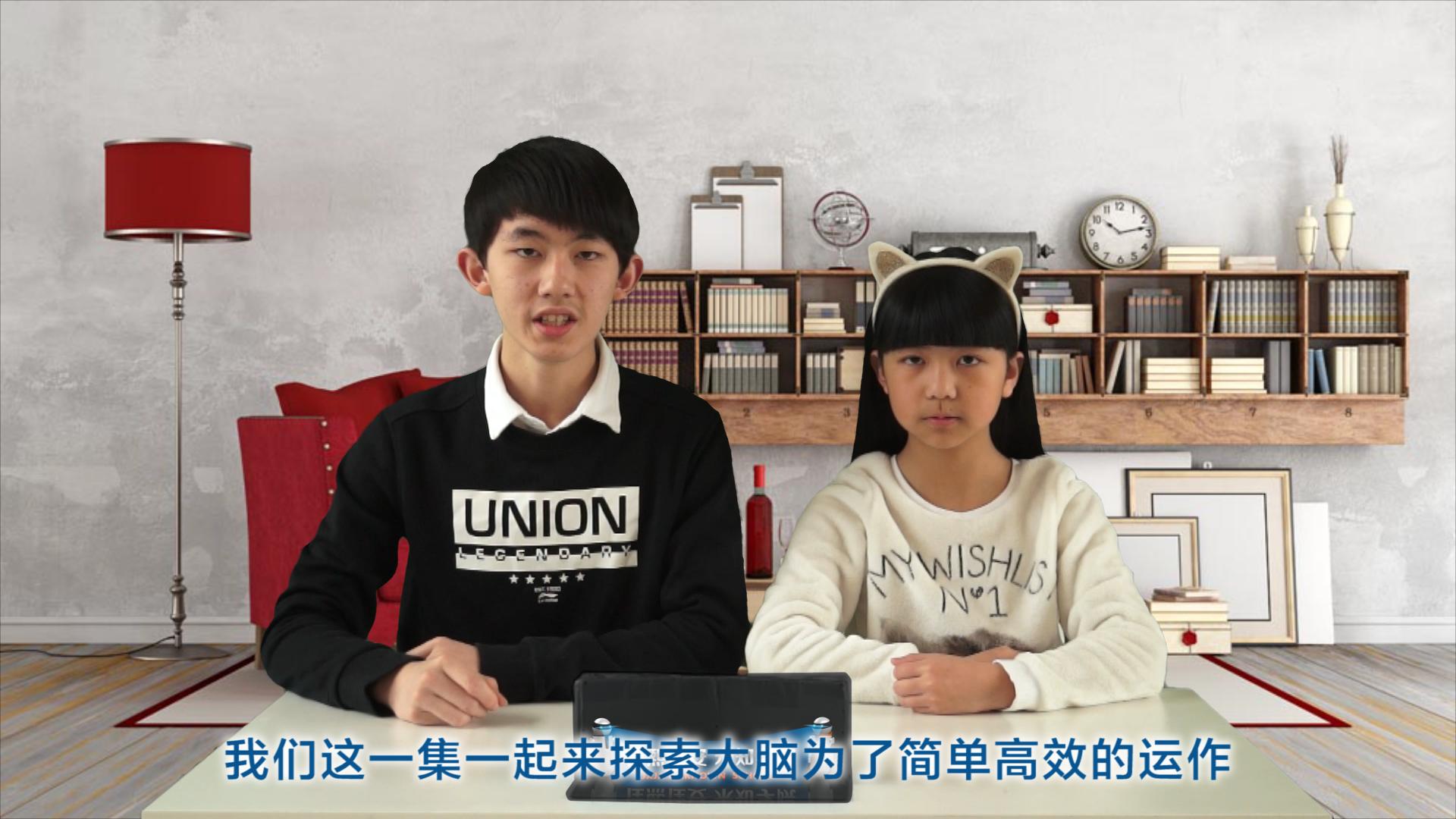 佳熙佳安未知学院第一季认知大脑：习惯的力量