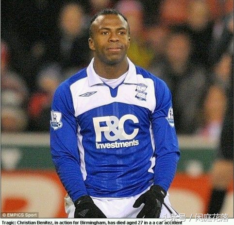 足球史上球员死亡,死得最惨的10位足球球星