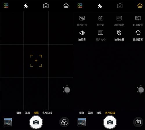 金立m6新款plus,金立m6全面评测