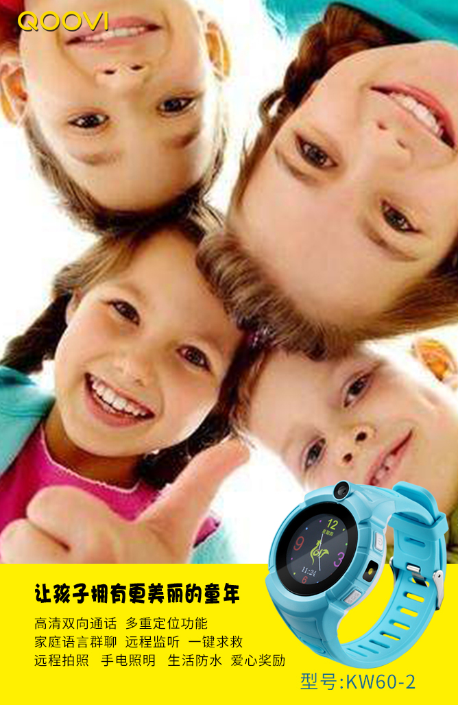 鍎跨鎵嬭〃t2璇勬祴,灏忓害鍎跨鎵嬭〃娴嬭瘎