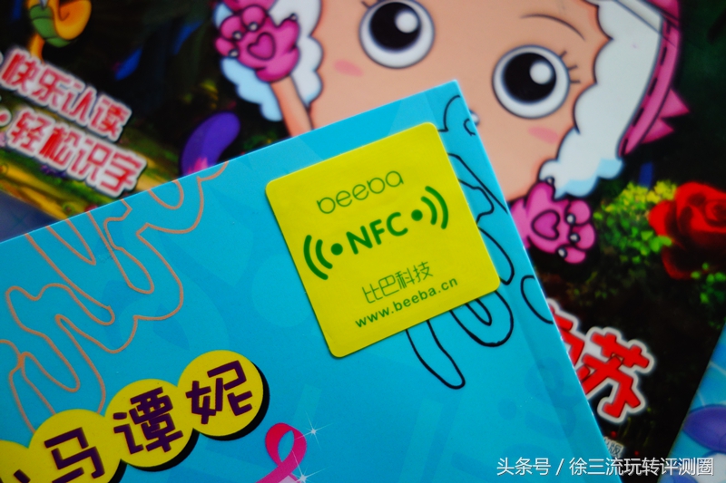 比巴早教机测评,儿童早教机2023款测评