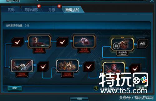 逆战猎魔挑战冰龙打法,逆战地狱修罗猎魔