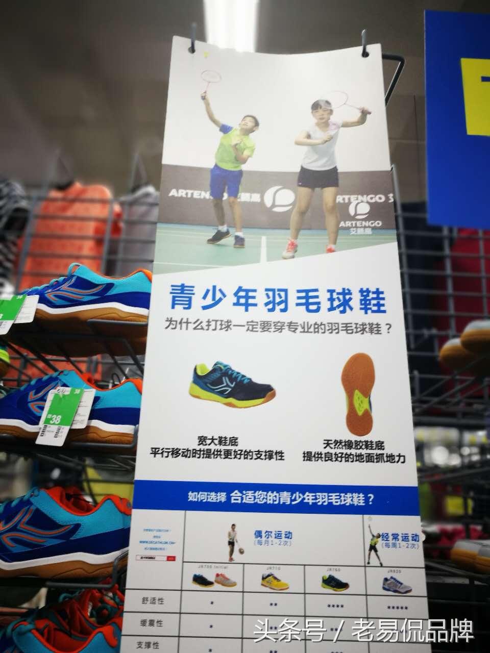 迪卡侬消费者策略,怎样查迪卡侬线上购买物流情况