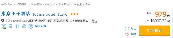 落英缤纷系列,落樱缤纷日本