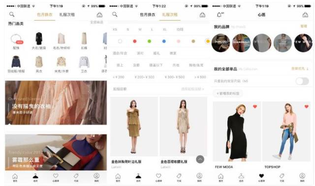 共享单车共享充电宝 (共享单车配充电宝)