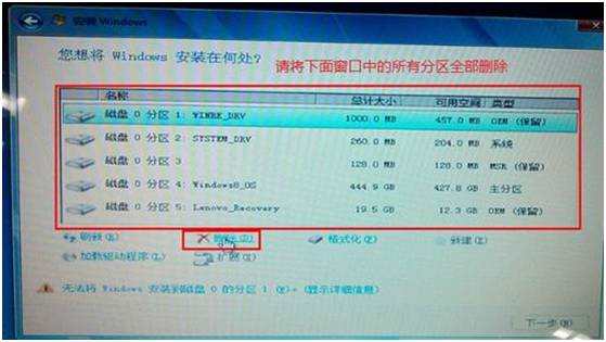 windows7系统重装步骤,wifi7重装系统没有网