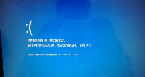 电脑开机一会就蓝屏什么原因,电脑老是蓝屏自动重启是什么原因