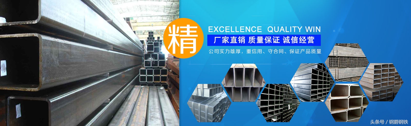 钢铁怎么创造利润,钢铁生意怎么做好