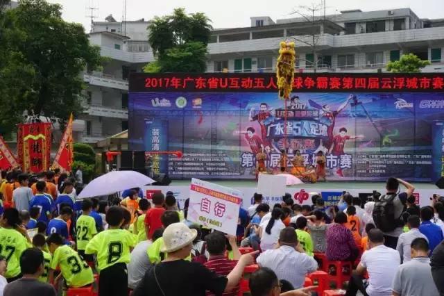 云浮事件最新消息,云浮市今日最新事件