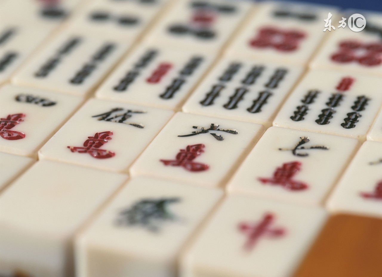 打麻将老是输记住这四个诀窍,打麻将总是输记住这4个技巧口诀