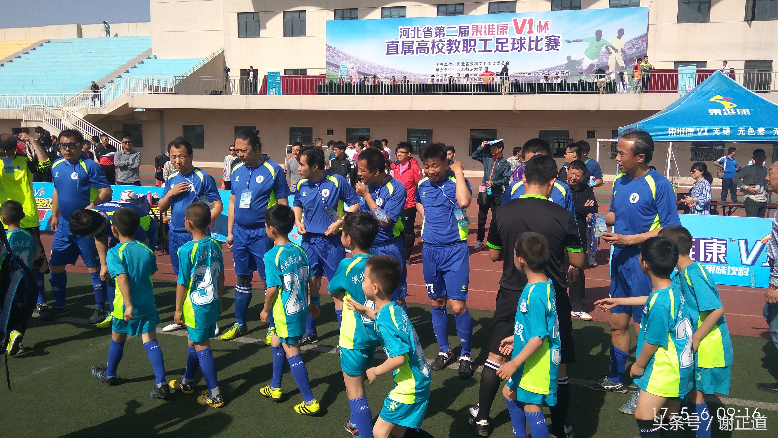 河北省大学生足球联赛赛程表,河北省大学生足球联赛比赛日程