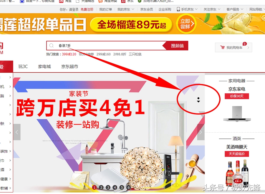 鼠标滚轮的正确使用方法,鼠标滚轮的使用功能和方法