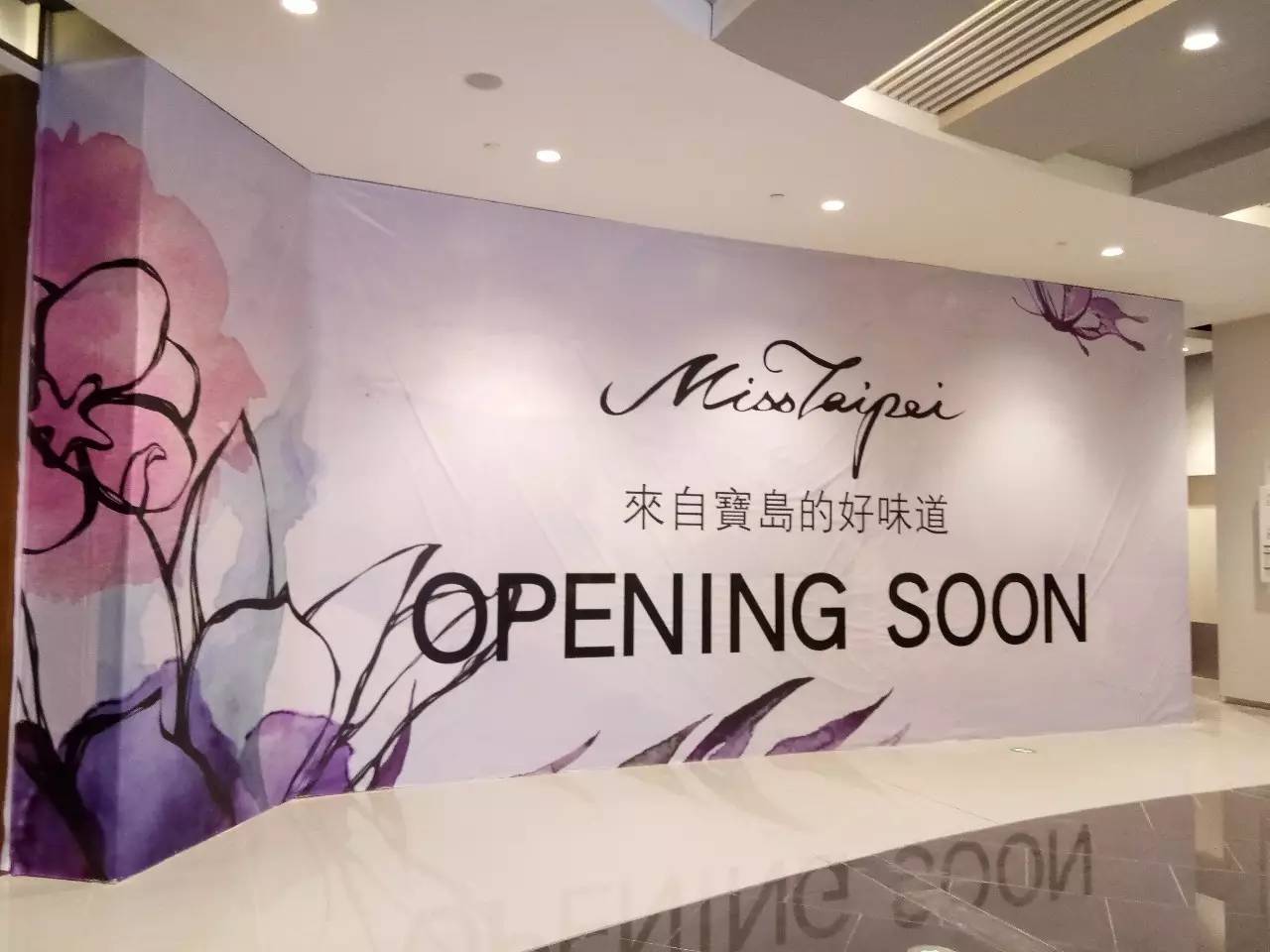 上海来福士是什么商场,魔都上海长宁来福士