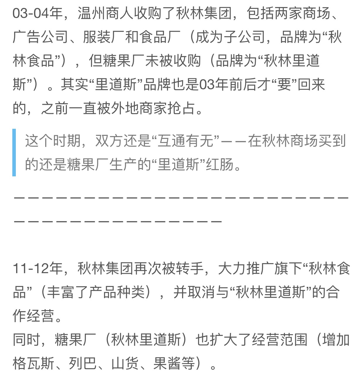 哈尔滨红肠怎样在网上买,东北红肠哈尔滨红肠第一名