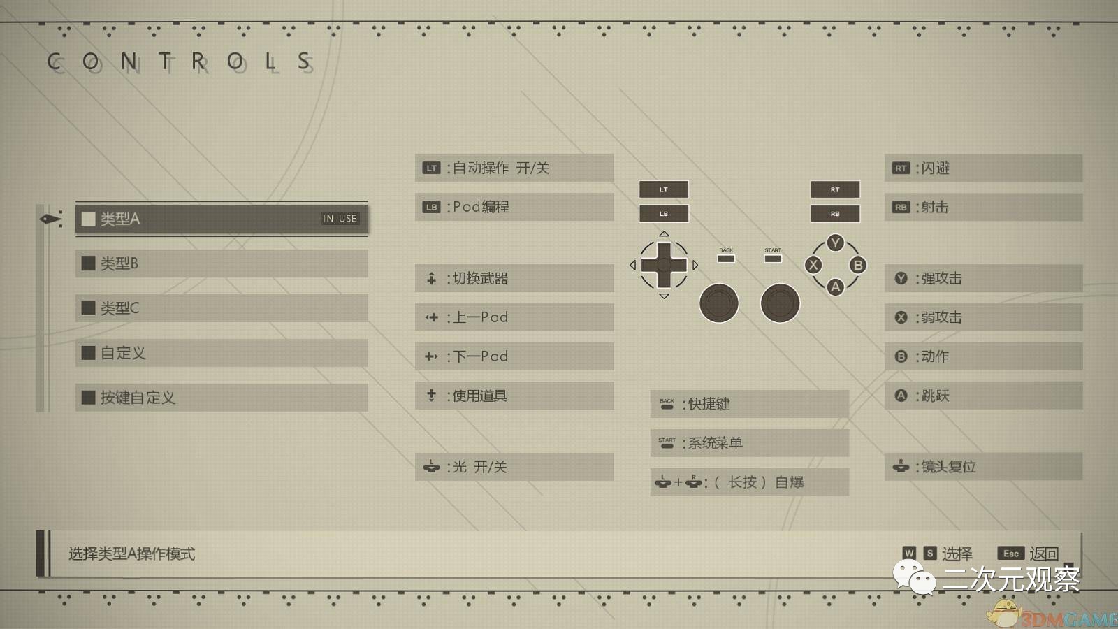 尼尔预售steam上不去,尼尔steam怎么购买划算