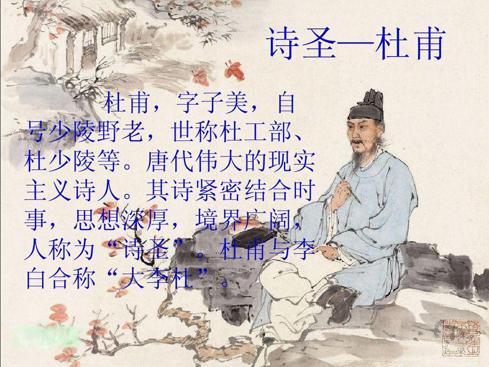 李清照的雅号是什么,李清照雅号怎么得来的