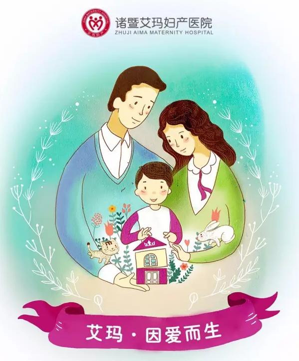 生孩子视网膜真的没了吗,生个儿子还会再生吗