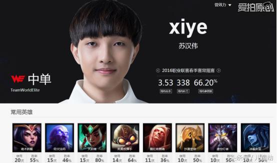 lol看比赛被骂,lol四大毒瘤英雄